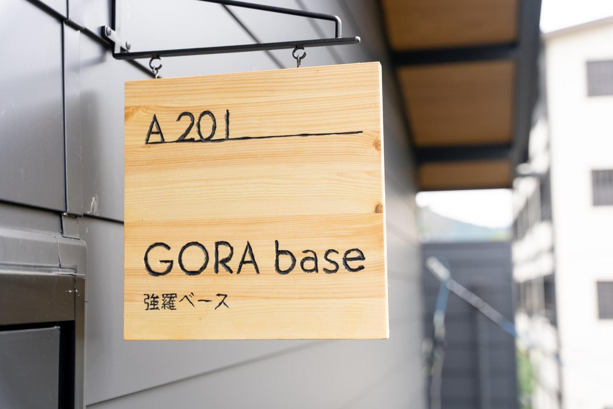 強羅base A棟 - Gora Base A Apartment Hakone Bilik gambar