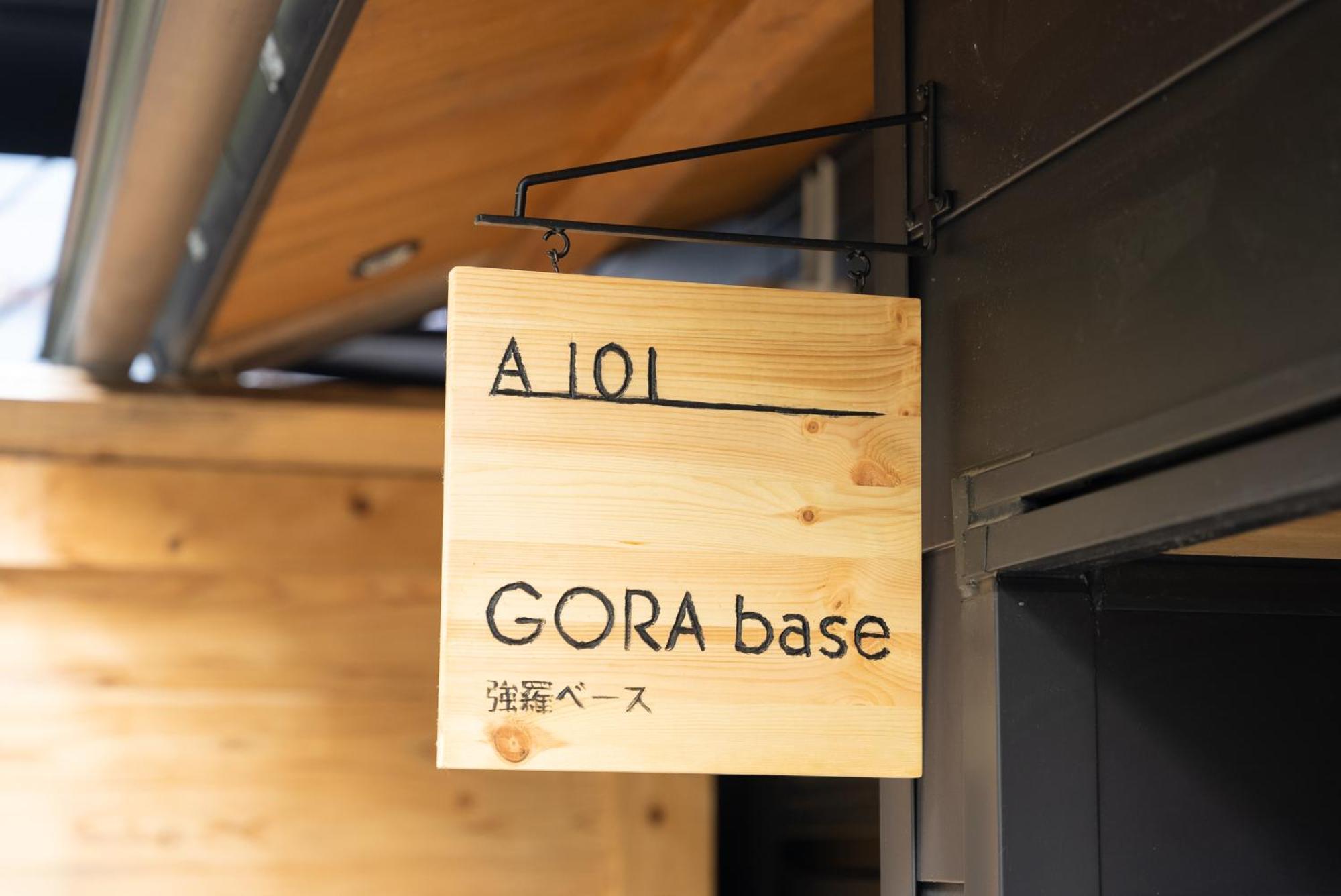 強羅base A棟 - Gora Base A Apartment Hakone Bilik gambar