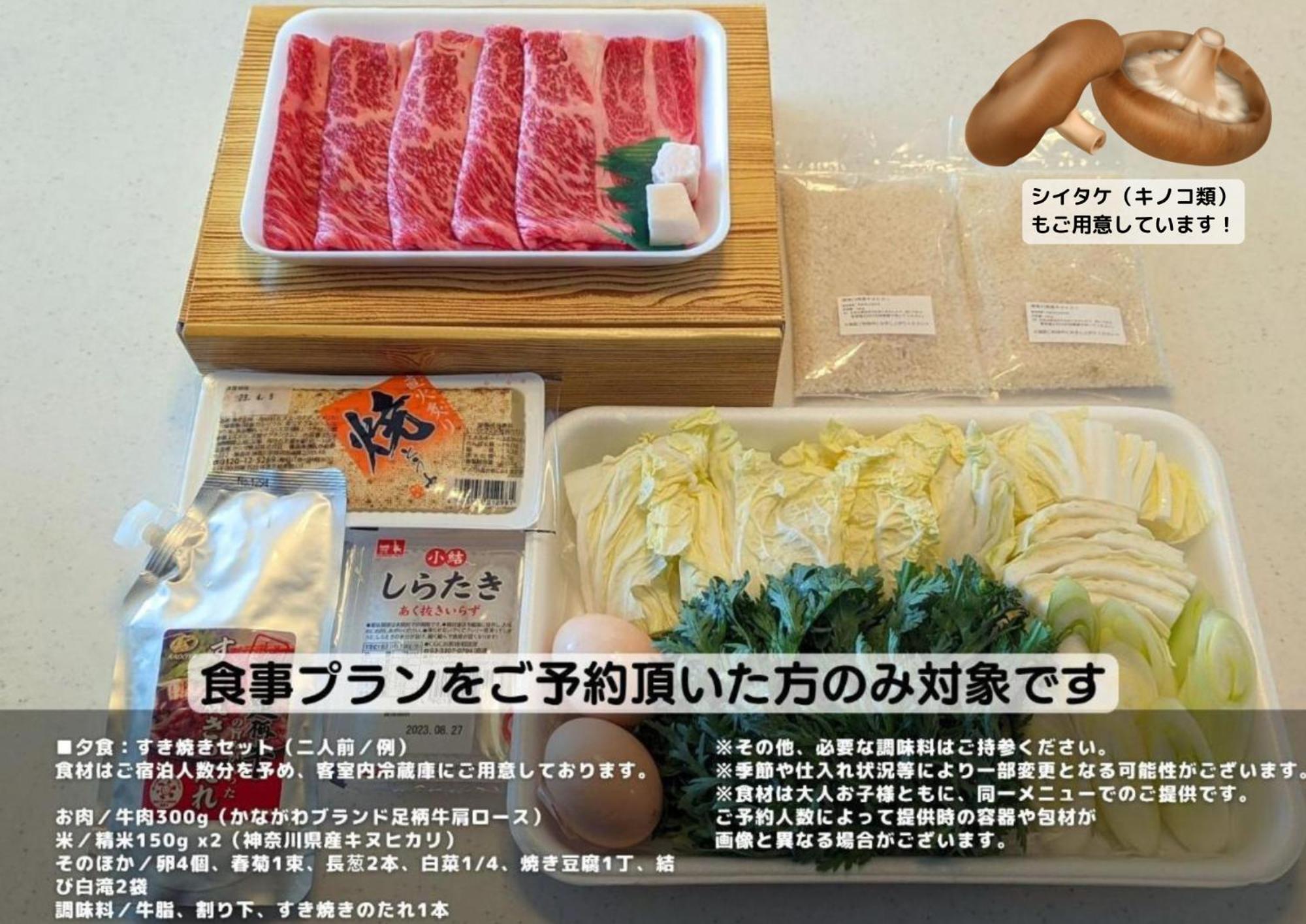 強羅base A棟 - Gora Base A Apartment Hakone Luaran gambar